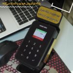 راز موفقیت در فروش: دستگاه ذخیره شماره مشتری، کلید طلایی افزایش 10 برابری سود!