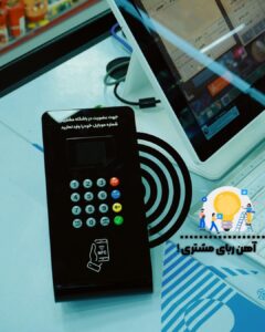 دستگاه ذخیره موبایل مشتری چیست و چرا برای کسبوکارها حیاتی شده است؟ 2 دستگاه ذخیره موبایل مشتری چیست و چرا برای کسبوکارها حیاتی شده است؟
