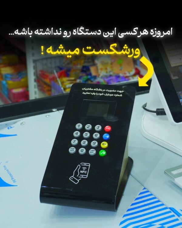 راهنمای جامع دستگاه ذخیره شماره + استراتژی پیامک انبوه (افزایش فروش)