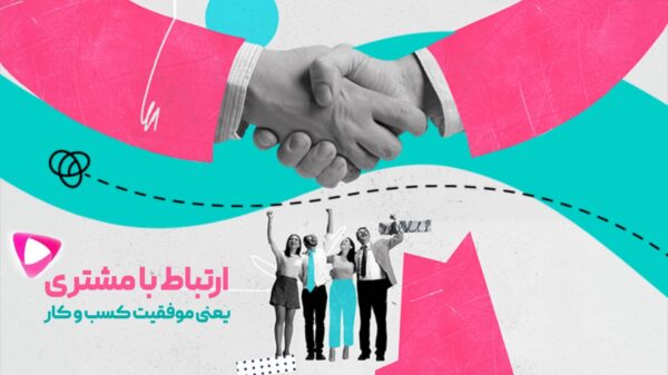 تحول در تعامل با مشتری: چرا دستگاه‌های ذخیره داده‌های موبایل آینده تجارت هستند؟
