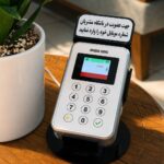 معماریِ جذب مشتری؛ چرا دستگاه ذخیره موبایل بدون استراتژی، یک هزینه اضافه است؟