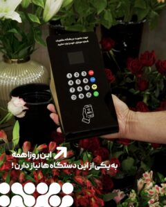 معماریِ جذب مشتری؛ چرا دستگاه ذخیره موبایل بدون استراتژی، یک هزینه اضافه است؟ 2 معماریِ جذب مشتری؛ چرا دستگاه ذخیره موبایل بدون استراتژی، یک هزینه اضافه است؟