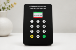 دستگاه ثبت شماره S190 2 دستگاه ثبت شماره S190