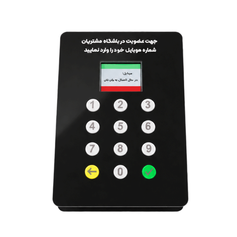 دستگاه ثبت شماره S190 1 دستگاه ثبت شماره S190