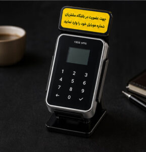 تلههای پنهان در انتخاب دستگاه ذخیره شماره موبایل که فروشندگان به شما نمیگویند! 2 تلههای پنهان در انتخاب دستگاه ذخیره شماره موبایل که فروشندگان به شما نمیگویند!